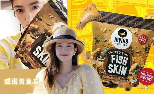 娱乐炫瓜姬吃席