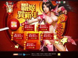 娱乐炫瓜姬吃席