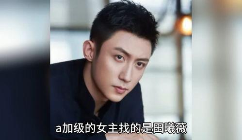 娱乐圈八卦吃瓜wx