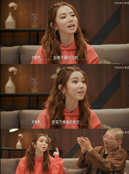 娱乐吃瓜女艺人完整版,吃瓜女艺人背后的完整故事